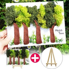 스칸디아모스 액자 만들기 가로수길 DIY 원예수업 키트 노인 학생 단체 활동 재료, 가로수길 액자+이젤 세트(P00000JR)