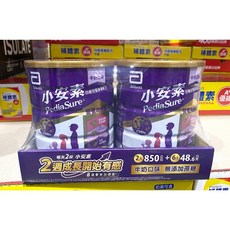 亞培 小安素 均衡完整營養配方 牛奶口味 無添加蔗糖 850公克X2, 1個, 貨運宅配