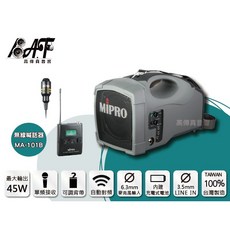 MIPRO MA-101B 無線喊話器 單頻 充電式教學擴音機, 1個, 領夾麥克風