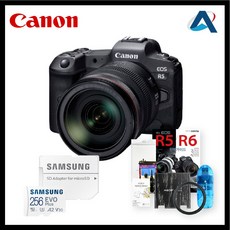 [국내정품/AS가능] 캐논 EOS R5 24-105 F4 KIT + 128GB 7종 패키지 AG