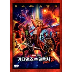 가디언즈 오브 갤럭시 2(Guardians of the Galaxy Vol.2)(DVD 초회판)