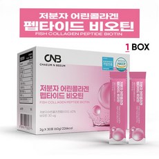 저분자 어린 콜라겐 펩타이드 비오틴 히알루론산 밀크세라마이드 22종 혼합유산균 300달톤 자몽맛, 60g, 1세트
