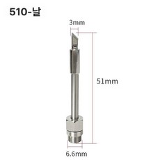 무선 디지털 인두기 USB 온도조절 휴대용, 1개, 예비 510-K 블레이드 헤드, 기본 색상