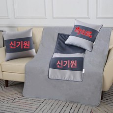 자동차 쿠션 담요 겸용 접이식 차량용 베개 이불 맞춤 로고