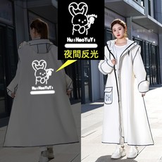 新款成人雨衣 電動車長款全身防暴雨男女通用戶外雨衣, XL(適合身高160-170cm)