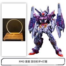 무한신성 00317 RMD 썬더크래프트 1/100 가동 프라모델, 1개, C.무한노바썬더+라이트서클