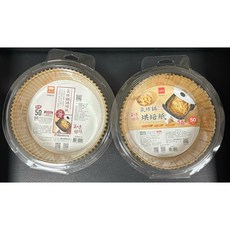 霏霓莫屬 生活大師 氣炸鍋烘焙紙 圓形烘焙紙 隔油紙 50入/包, 1個
