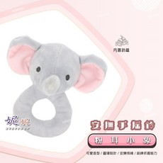 NINISHOP 嬰幼兒毛絨安撫手搖鈴 粉耳小象 寶寶手抓玩具, 1個, B-03-粉耳小象【無固齒器】【現貨】, 粉耳