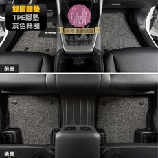 TOYOTA Corolla Altis 專用全包式 3D 立體高邊防水腳踏墊, 1個, 【油電車 】雙層款 _TPE底墊+灰絲圈