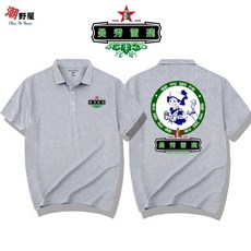 潮野屋 POLO衫 短T 歐美街頭可愛創意休閒穿搭 WPD-731