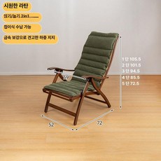 흔들의자 스윙의자 안락 원목 색상 쿠션 체어 회색 리클라이너 쇼파 휴식, 1개, 라탄 리클라이너 코듀로이