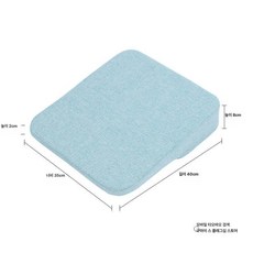 경사방석 키높이 바른 골반 다크블랙 밸런스쿠션 자세, 민트그린 [8cm]