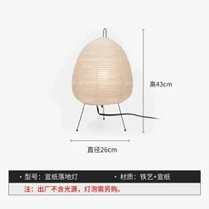 아카리 노구치 라이스 페이퍼 플로어 램프 LED E27 Wabi 빈티지 스탠딩 홈 장식 거실 베드 사이드 바, 03 US Plug