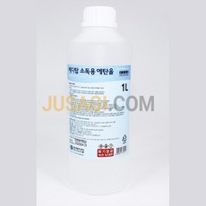 의료용 피부 소독용 에탄올 알코올 알콜1L 83%x3개 상처드레싱 수술실