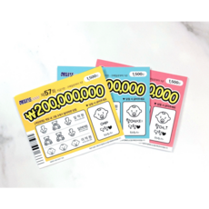 레오니 임밍아웃 복권 이벤트, 아빠1+할머니1+할아버지1