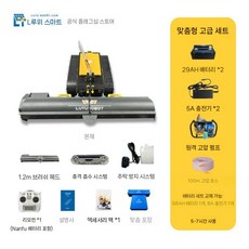 태양광 패널 청소 자동 무인 로봇 120 130cm 넓은 폭 고성능 회전 브러시 물 분사 세척, C. 1.2m브러시고급5-7시간