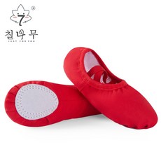 칠나무 여성 여아 발레슈즈 밴드형 2개, 150, 레드