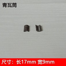 台灣發貨 模型瓦片磚塊微景觀迷你青磚建築仿真紅磚手工材料水泥造房子 WLN1, 青瓦筒20片買2份送1份, 1個