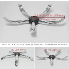 의자 바퀴 휠 체어 롤러 회전 다리 부품 사무실 이동식 26cm 다리부품, 32cm 5발5개 바퀴, 1개, 32cm 5발+5개 바퀴