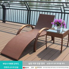 등나무 라탄 호텔 선배드블랙 의자 썬베드 해변 태닝 야외 풀빌라 수영장, 낱장 커피색 등나무 침대+등나무 유리 작은 탁자