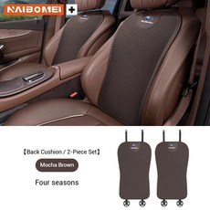 스바루 아센트 포레스터 아웃백 임프레자 레거시 차량용 시트 쿠션 아이스 실크 통기성 커버, 1개, 6. 2pcs back pad brown