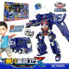 咖寶車神 拯救聯盟系列混凝土大師變形汽車飛機玩具金剛禮物, 經典-暴風重裝衛士HC6005, 1個