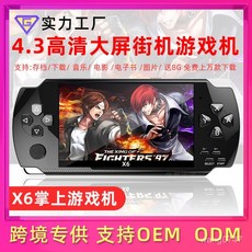 外貿X6懷舊掌上遊戲機 (台灣72H發貨) 8G 複古GBA遊戲 PSP3000街機FC, X6（不支持拍照）白色,X6