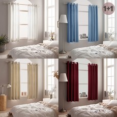 아일렛형 3중직 창문형 암막커튼 135x170cm 2장 SET (끈) 거실형 원룸 인테리어 긴창
