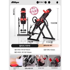 오버리치 전동거꾸리 꺼꾸리 거꾸리 스트레칭 가정용, 포 U자형 발 클램프 블랙 레드, 기본 모델명/품번