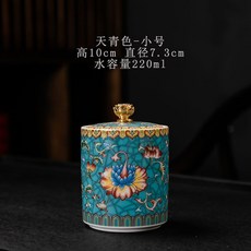 珐琅彩陶瓷 茶叶罐 大号密封罐 防潮储存 宝蓝色 (新款), 1個, 天青色-小号罐（新款）