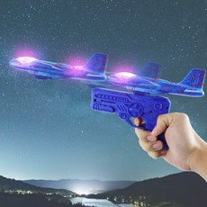 불빛 미니 글라이더 슈팅건 비행기 완구 어린이 장난감
