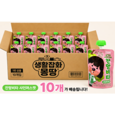 잔망루피 과채음료 샤인머스캣 잔망비타, 10개, 100ml