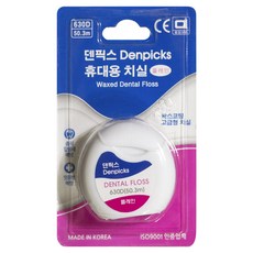 상아 이크린 덴픽스 치실 50.3m/630D, 8개