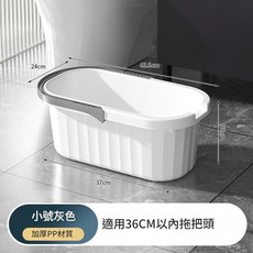 長方形洗拖把桶 加厚PP材質, 1套