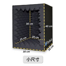 발전기 방음박스 휴대용 차박 소음차단 상자 차단 박스 케이스 방음 소음 흡음 캠핑용, 블랙 스몰, 1개