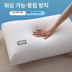 [높은베개 정착템] 유목민 경추베개 수면베개 베개 탄탄한