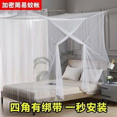 蚊帳家用雙人加密單開門方頂傳統1.5m1.8米2米落地加大老式蚊帳, 老式加密紫蚊帳【綁帶式】,0.9米寬*1.9米長*1.4米高