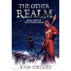 (영문도서) The Other Realm: Book 3 of the Utgarda Trilogy Paperback, Rantings of a Wandering Mind, English, 9781733204736