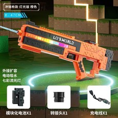 LO'S HORLD 電動水槍 自動吸水+外接礦泉水瓶, 槍橙色【槍身燈光】自動吸水+外接礦泉水瓶, 1個