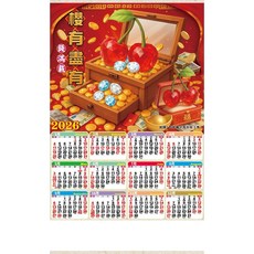 【TW】年曆 多圖樣式 台灣紙台灣印 掛曆#日曆 #送禮, YS30 櫻有盡有2026, 1個