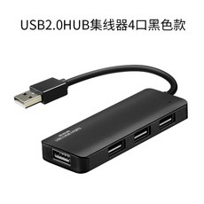 PSP 2000 3000 휴대용 전도성 어댑터용 온오프 제어 플스, 0 15m, USB2 0 분선기 블랙타입