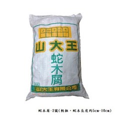 山大王 蛇木屑 2號 - 50L, 詳見包裝, 詳見包裝