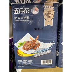五月花 三層抽取式廚房紙巾 食品級安全, 1包, 80抽