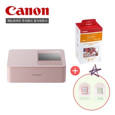 [캐논공식파트너] 캐논 포토프린터 SELPHY CP1500/전용인화용지108매/전용케이스/전용앨범패키지, 핑크