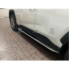 2019 5代 RAV4 車側踏板 台灣製品