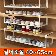 몽든 길이조절 자취방 현관 신발장정리대, 크림화이트, 1개