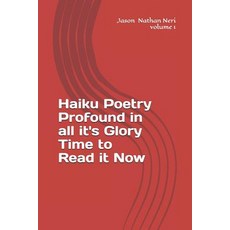 (영문도서) Haiku Poetry Profound in all it's Glory Time to Read it Now Paperback, Independently Published, English, 9781726642200