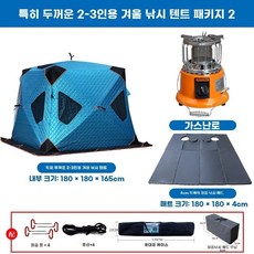 빙어낚시 육각 누빔텐트 6-8인용 빙어텐트 큐브 원터치, 1, T. 3인용 특대형 플래그십 밸류 패키지