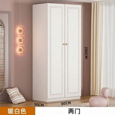 簡約衣櫃 家用臥室 儲物櫃子 歐式大衣櫃, 兩門款-主櫃80*50*200高, N/A