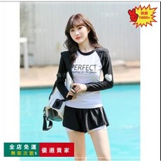 O 衝浪長袖長褲泳衣三件套：速乾防曬潛水服，帶胸墊顯瘦溫泉泳裝, 升級⭐白色【兩件套】,S碼【38-43KG】